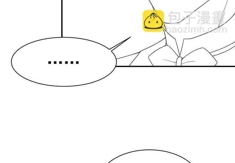 惹上首席帝少 第二部第209话 第63页