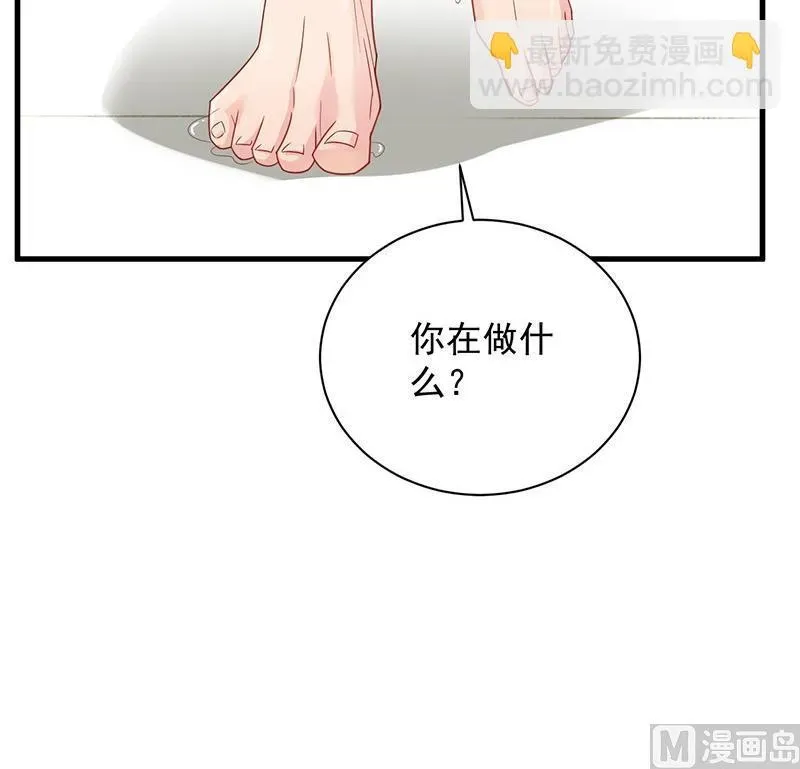 惹上首席帝少 第二部第59话 你究竟要演多久 第66页