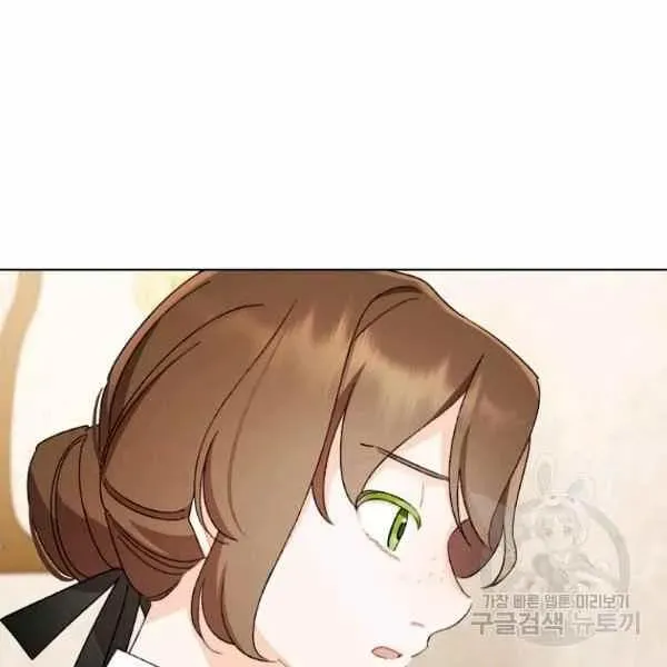 把灰姑娘养的很好 第47话 第67页