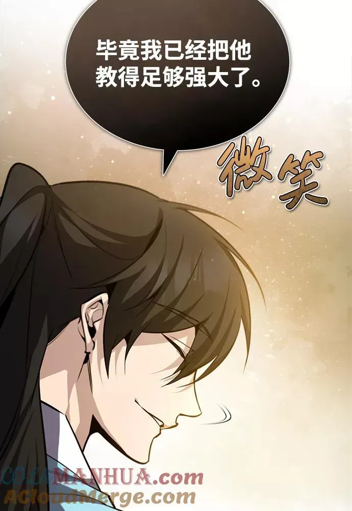 绝世名师百师父 [第37话] 好好想想 第67页