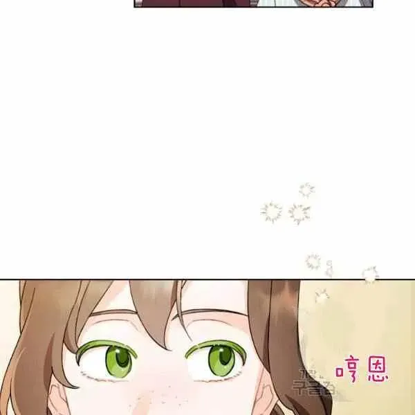 把灰姑娘养的很好 第46话 第75页