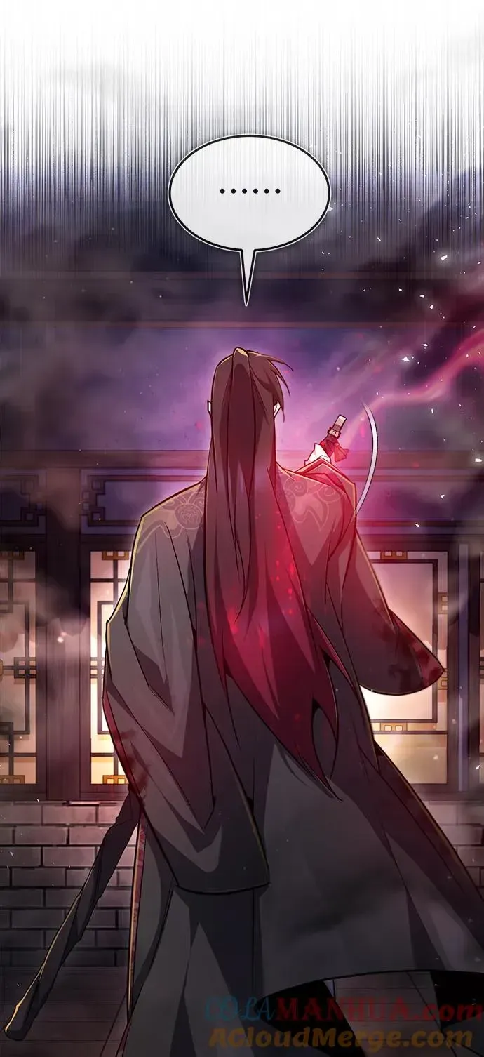 绝世名师百师父 [第59话] 至尊 第76页