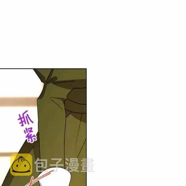 把灰姑娘养的很好 第47话 第80页