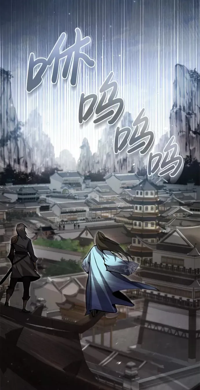 绝世名师百师父 [第43话] 好狠毒啊 第92页