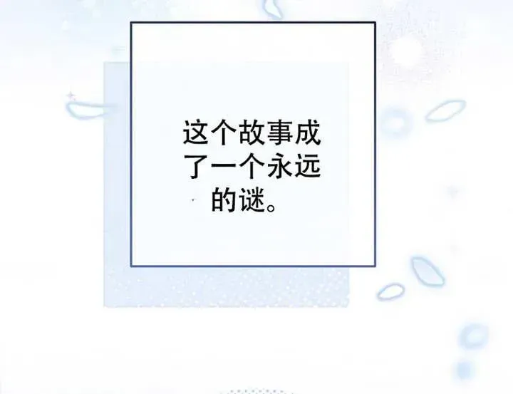 请珍惜朋友 第06话 第100页