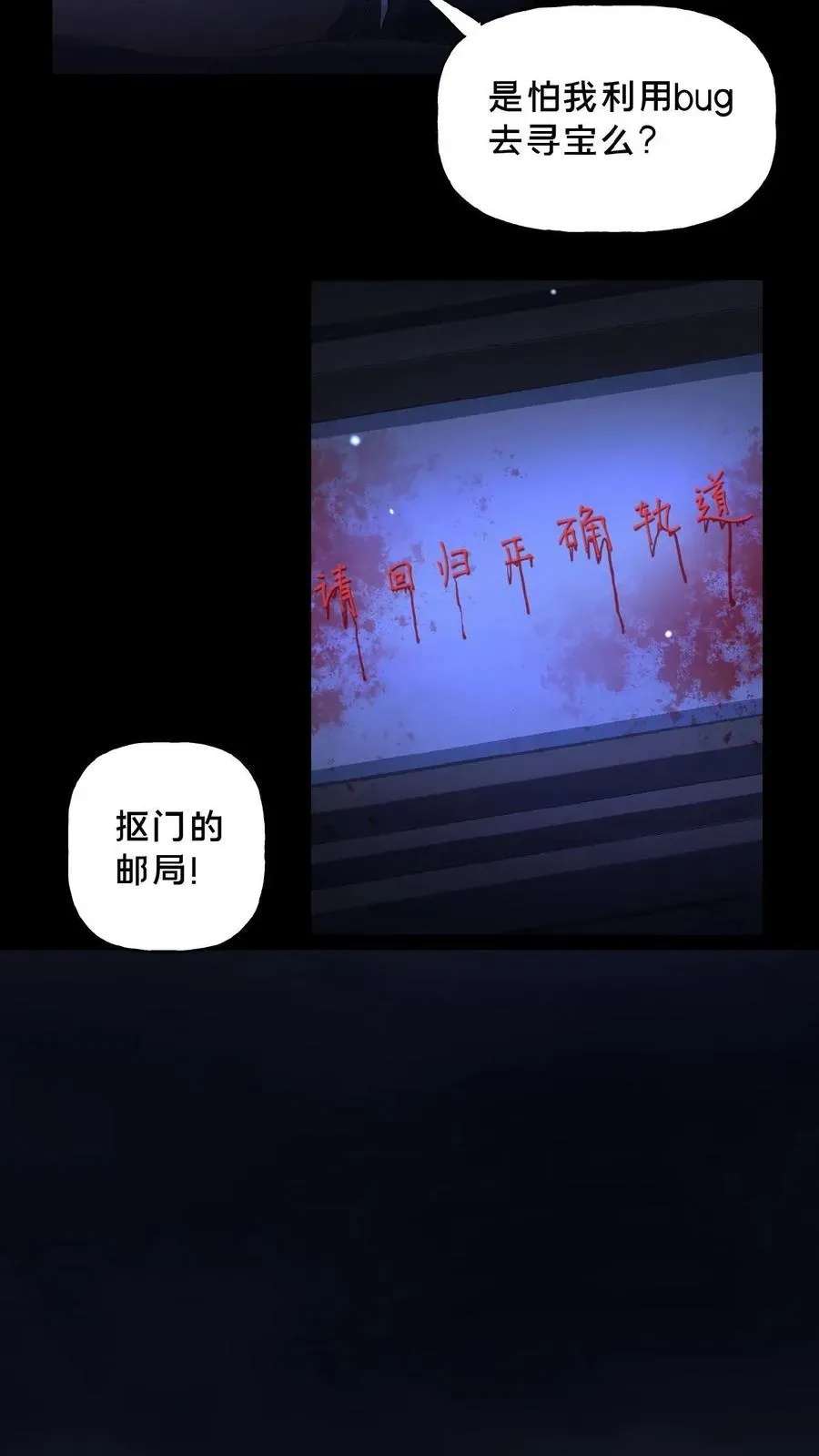 请叫我鬼差大人 第41话 奇怪的玩偶 第10页