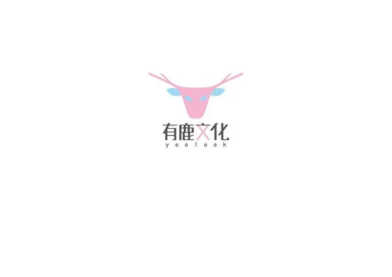 惹上首席帝少 第二部 第35话 他不会对你真心 第10页