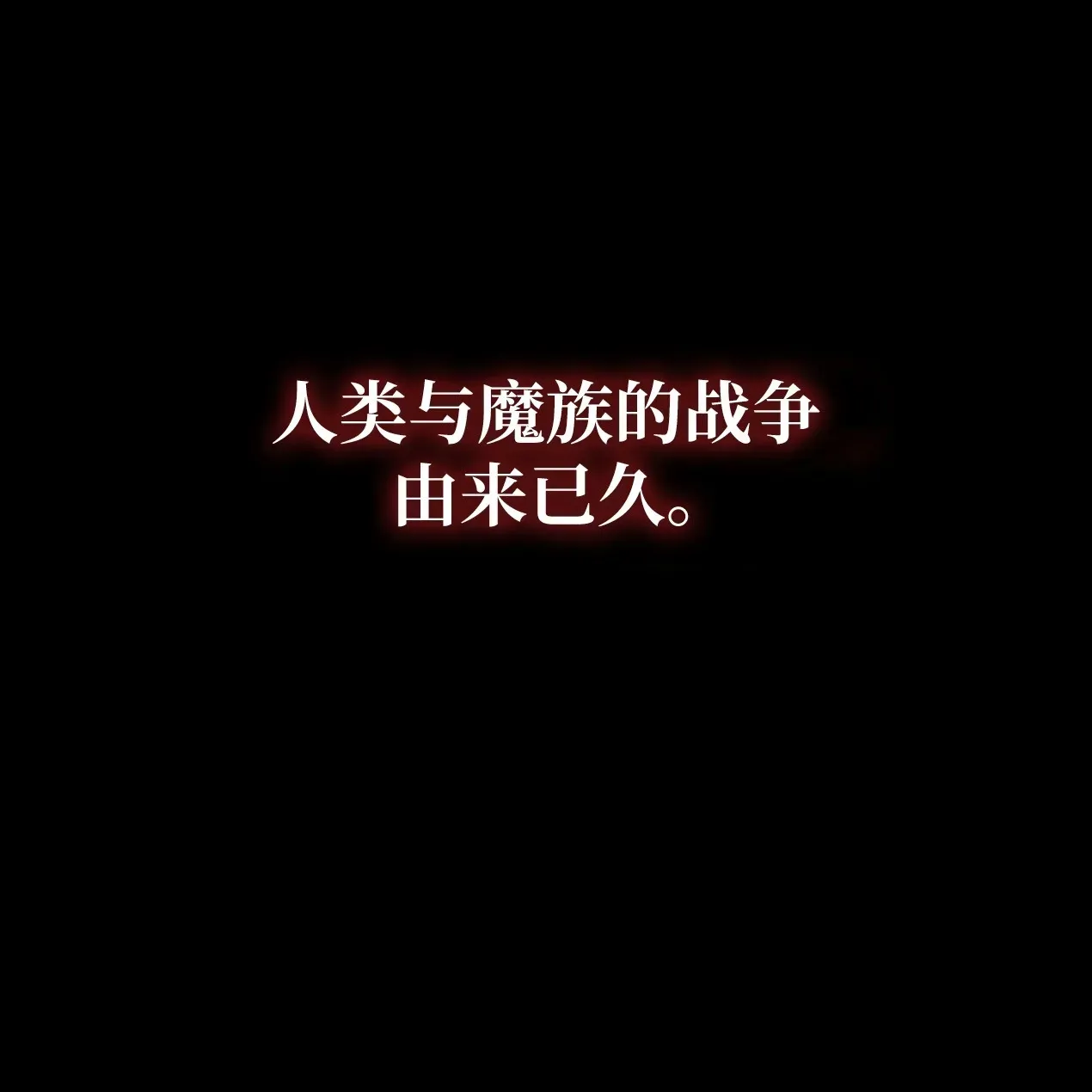 约翰爱蒂特 第05话 第1页