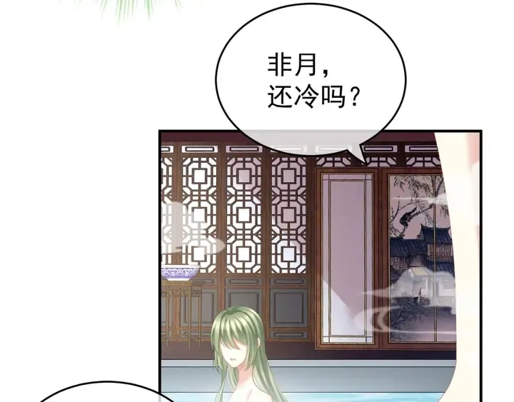 女帝多蓝颜 第136话 舔干净 第102页