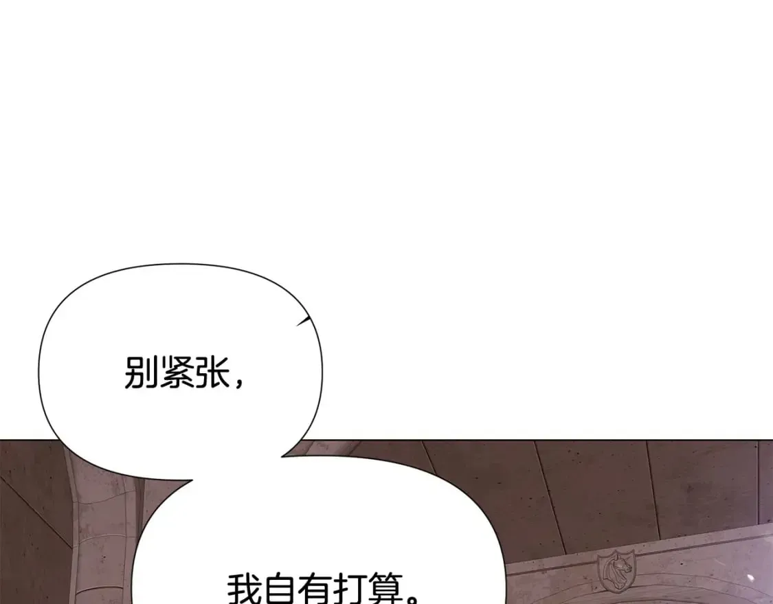 被反派识破了身份 第115话 爱的力量 第102页