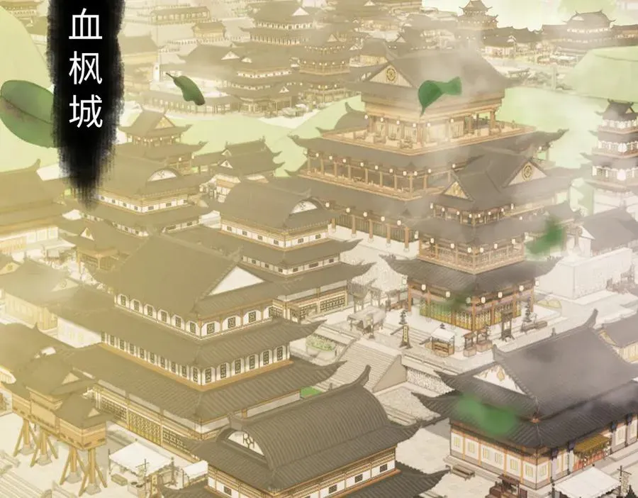 师尊：这个冲师逆徒才不是圣子 第89话 让我脸红心跳？ 第103页