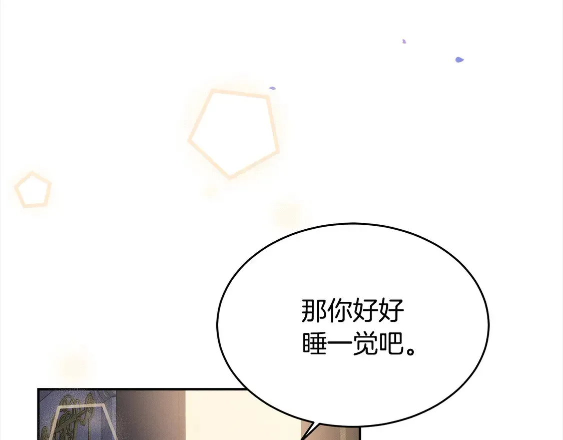 继母活命很简单 第3话 遇见猫咪公爵？ 第104页