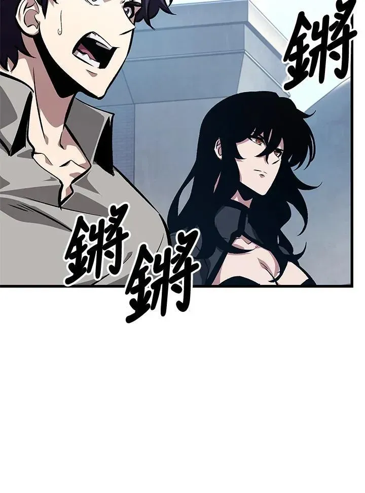 Pick me up! 第63话 第104页