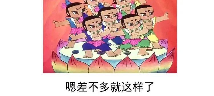 女帝多蓝颜 非月番外 做什么？ 第105页