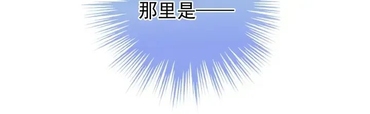 女帝多蓝颜 第178话 浑水摸寒 第106页