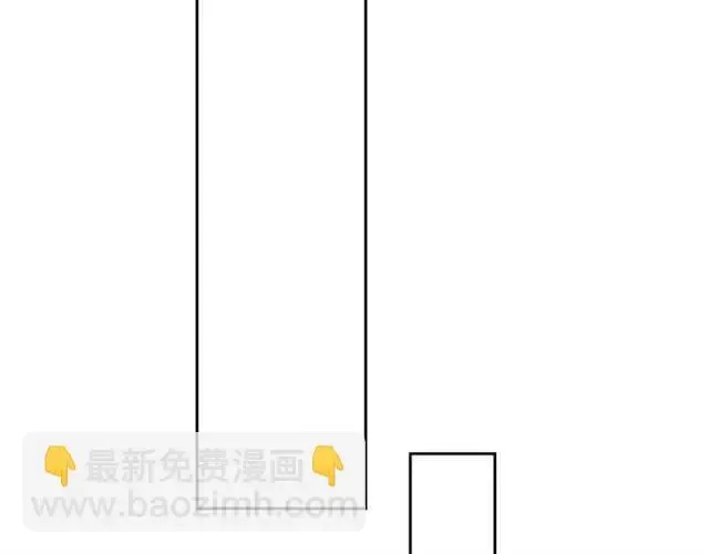 披着狼皮的羊 完结篇 一路陪伴 第106页