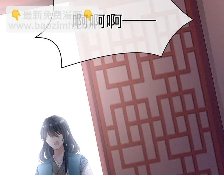 女帝多蓝颜 第99话 矜持有什么用？ 第107页