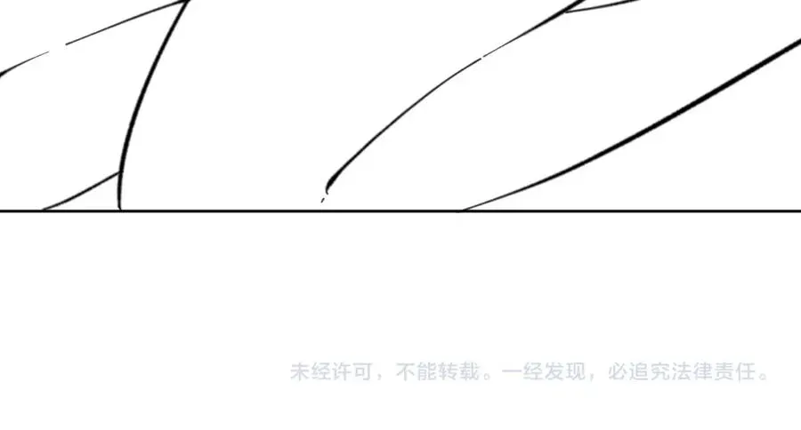 师尊：这个冲师逆徒才不是圣子 第7话 反派死于话多！ 第108页