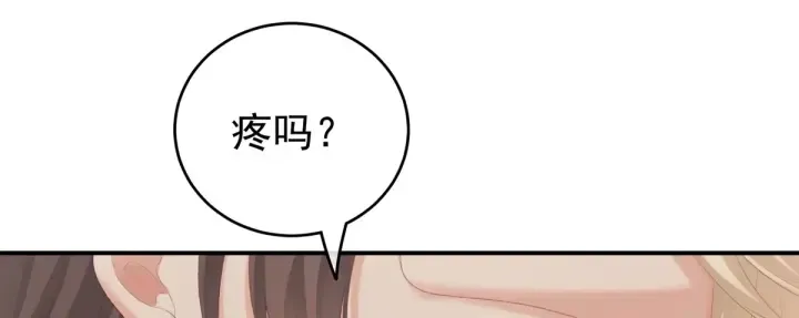 女帝多蓝颜 第216话 在身上留下印记 第108页