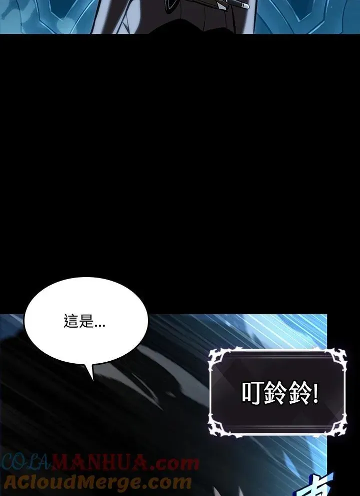 Pick me up! 第34话 第109页