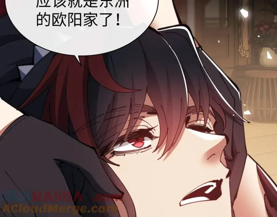 师尊：这个冲师逆徒才不是圣子 第53话 和我一样的法术？ 第109页