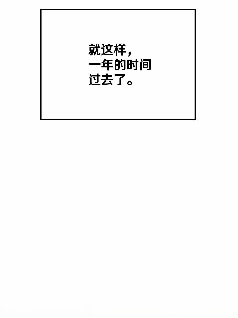 狗血暗黑文由我来改写 47.新的人生 第110页