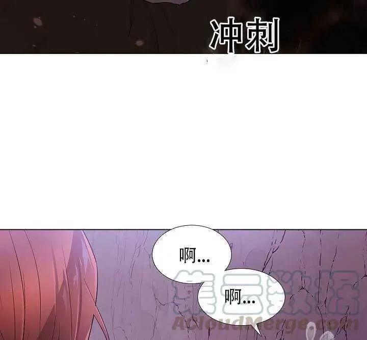 被反派识破了身份 第09话 第110页