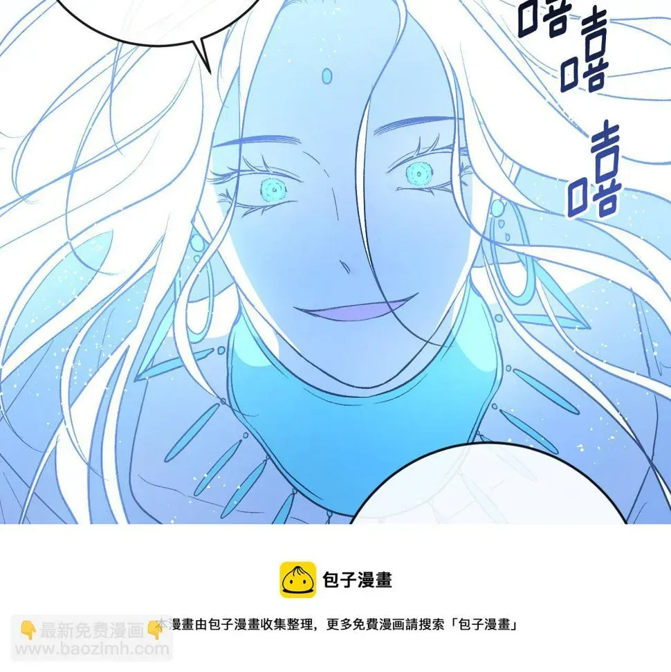 琉璃之城 第81话 错觉 第11页