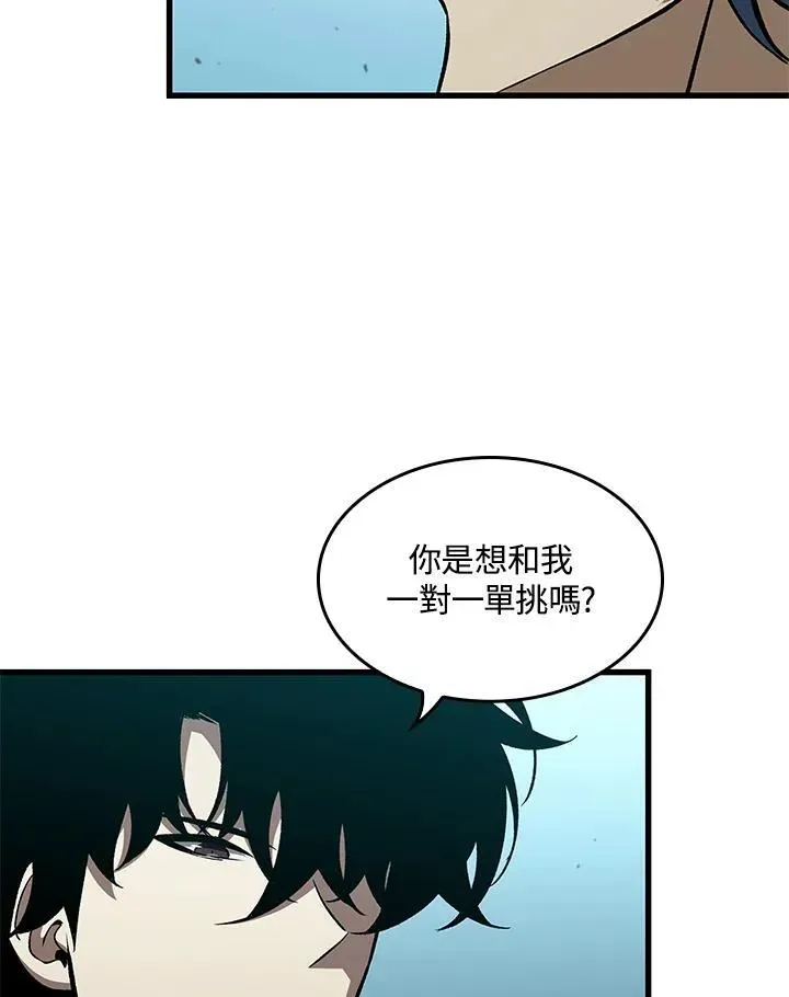 Pick me up! 第65话 第11页