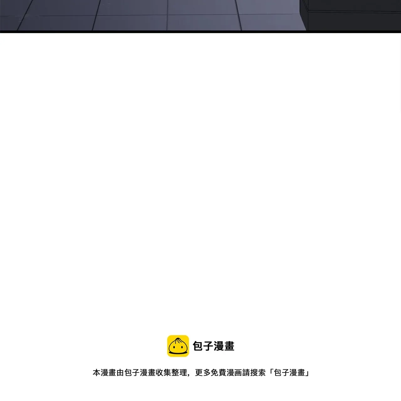 弱鸡驱魔师 第35话 老蟒蛇 第11页