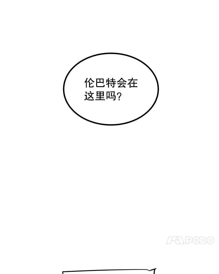 勇士的圣剑升级路 107.挑战 第11页