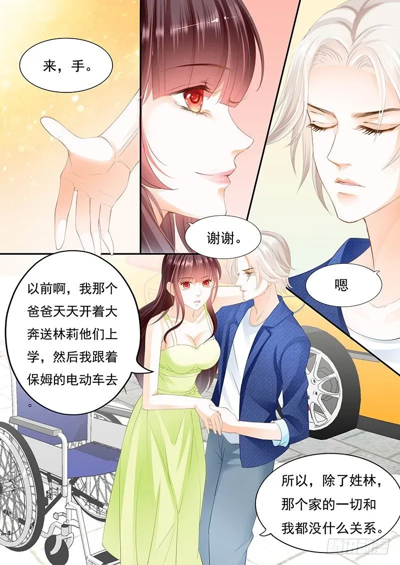 闪婚娇妻 第一次上了新闻 第11页