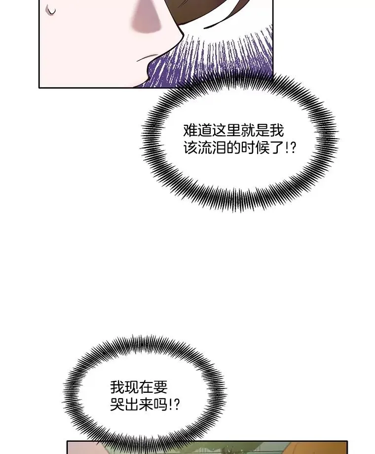 网络小说出逃记 65.韩星不告而别 第11页