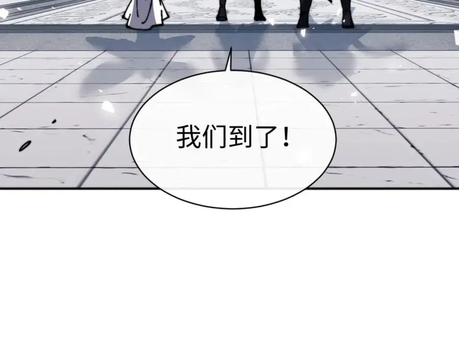 师尊：这个冲师逆徒才不是圣子 第83话 本体巨大的前辈 第11页