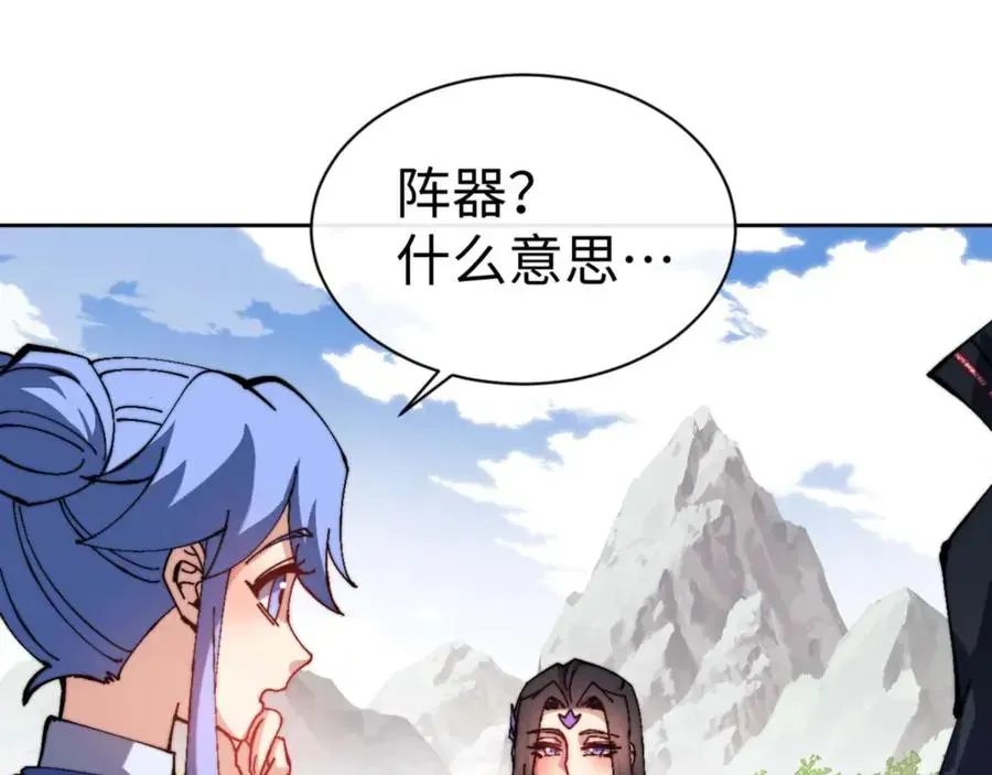 师尊：这个冲师逆徒才不是圣子 第86话 晚上来姐姐房间？ 第112页