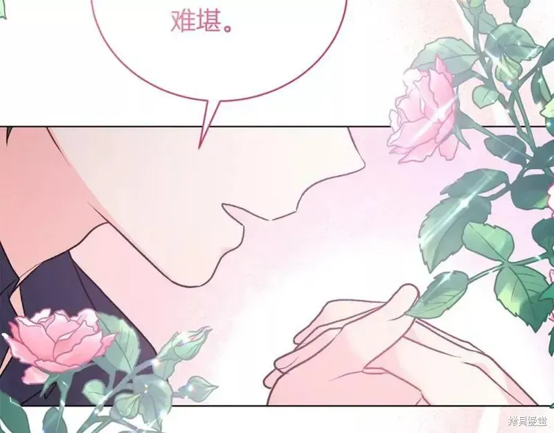 虽然是恶女，但我会成为女主的 第91话 第113页