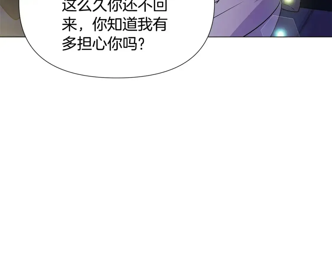 被反派识破了身份 第127话 保姆骑士 第114页