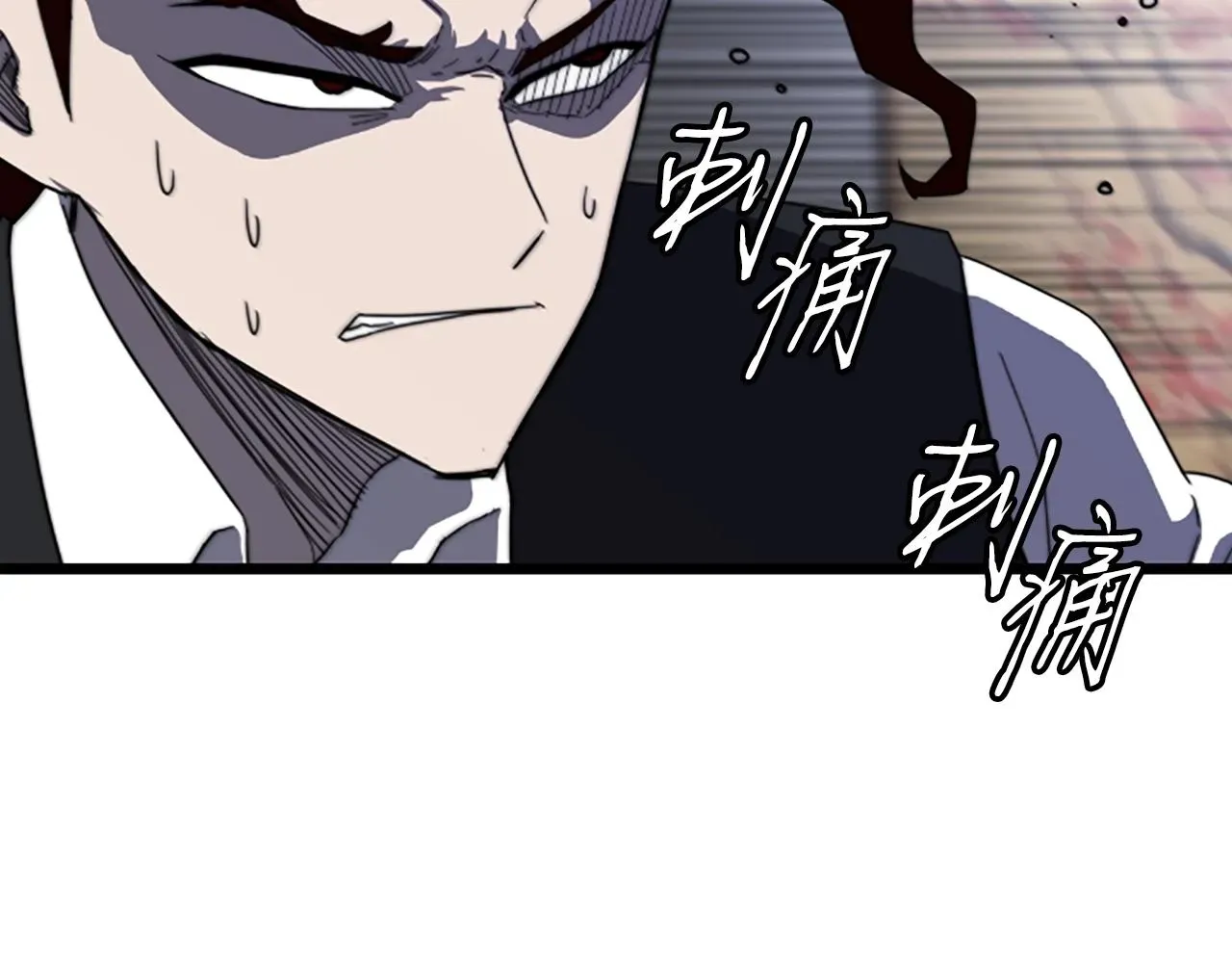 弱鸡驱魔师 第3话 重拳出击 第114页