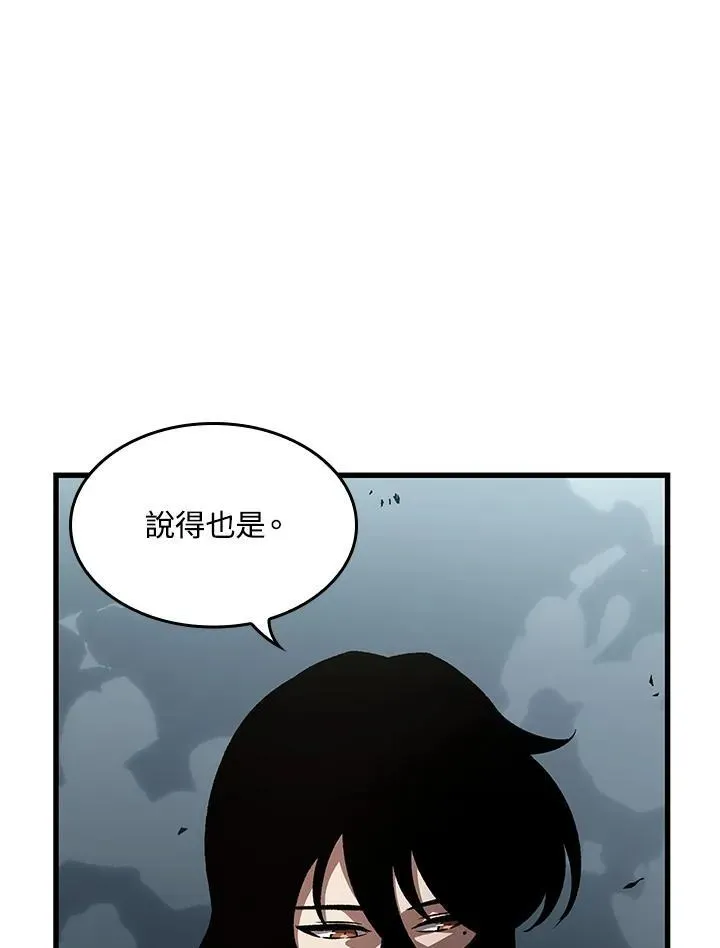 Pick me up! 第44话 第119页