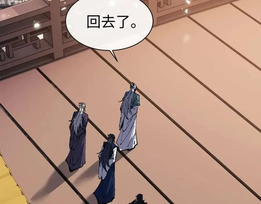 师尊：这个冲师逆徒才不是圣子 第84话 不能给我放个假吗 第120页