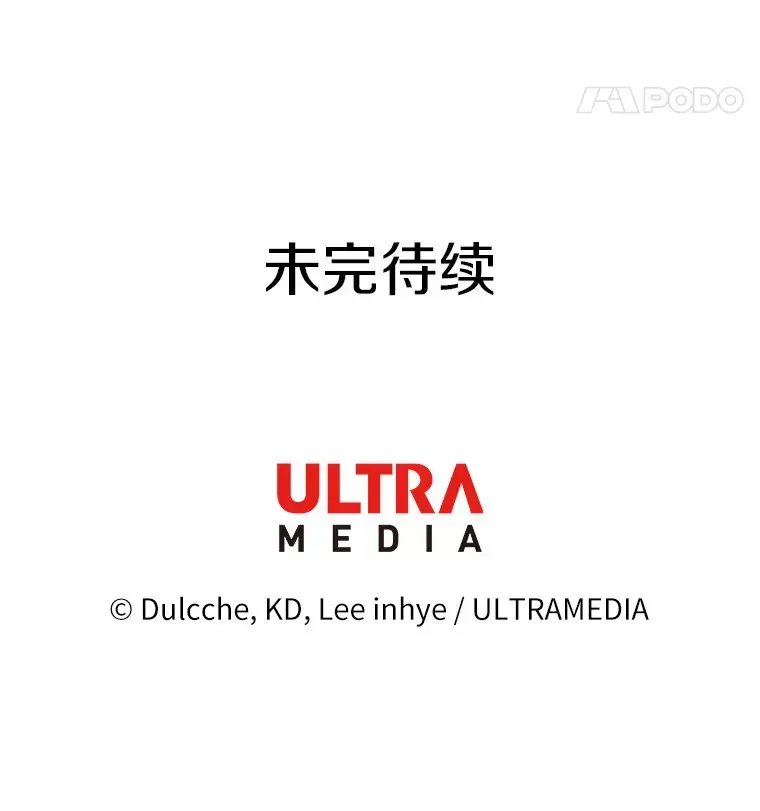 龙套大公子妃的花路人生 49.开始搞事业 第120页