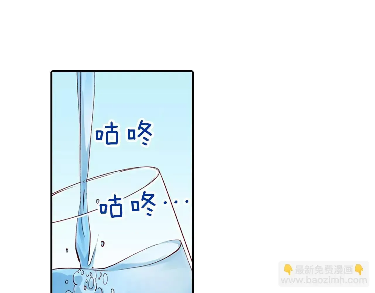 成年人的一见钟情 第10话 你放开我 第12页