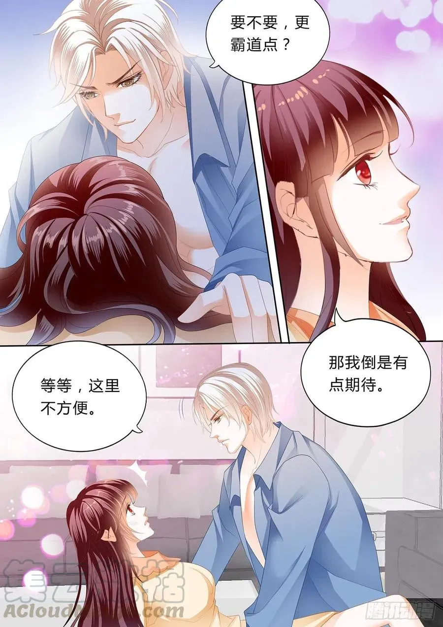 闪婚娇妻 大叔，你没创意哦 第12页