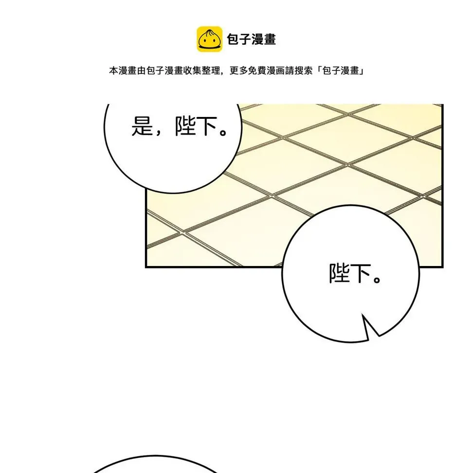 琉璃之城 第79话 大爆炸 第121页