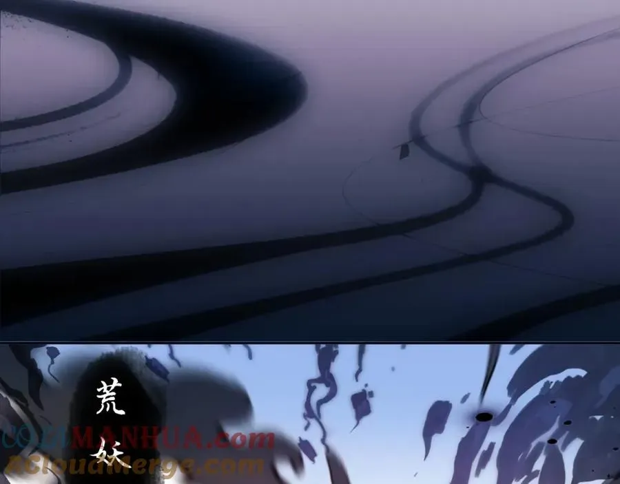 师尊：这个冲师逆徒才不是圣子 第19话 不要做道貌岸然的小人！ 第121页