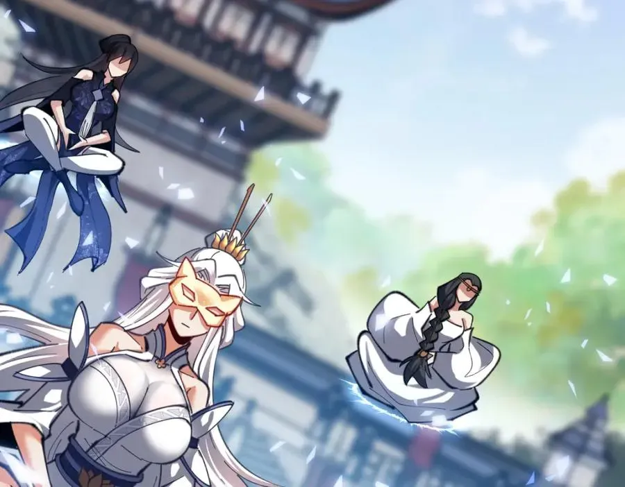 师尊：这个冲师逆徒才不是圣子 第18话 师尊开始担忧逆徒？ 第122页