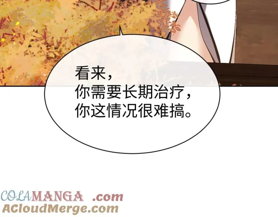 师尊：这个冲师逆徒才不是圣子 第90话 一箭三雕 第125页