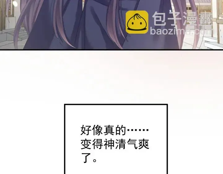 女帝多蓝颜 第182话 忍住，不可以 第125页