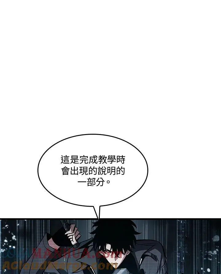 Pick me up! 第35话 第129页