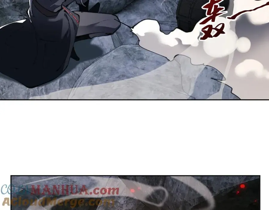 师尊：这个冲师逆徒才不是圣子 第2话 师尊！弟子这一世可不是废物！ 第129页